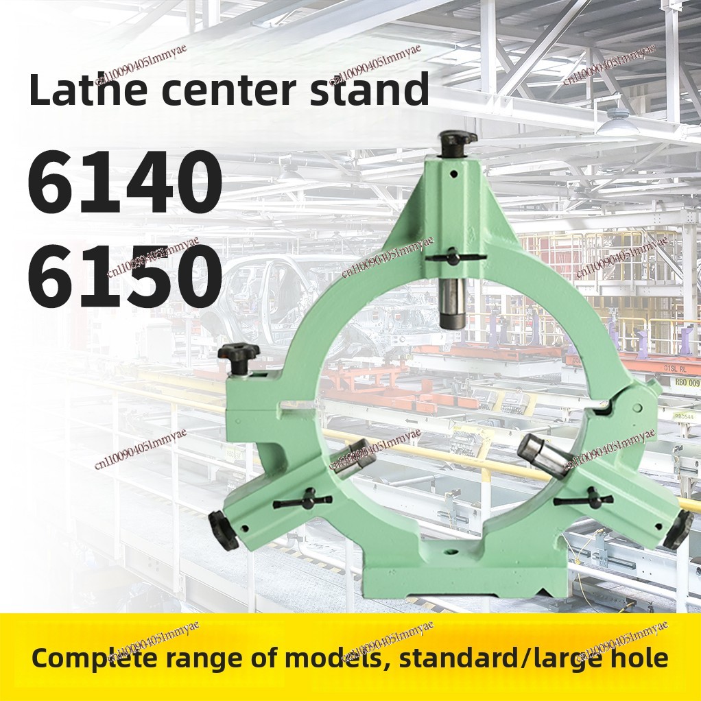 Office Furniture Center - Center frame and tool frame Lathe