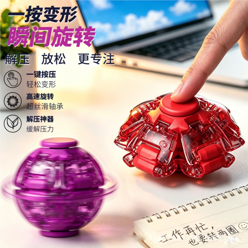 Stress Relief Ball Smooth Spin - Office Furniture Brand ulasan dan harga