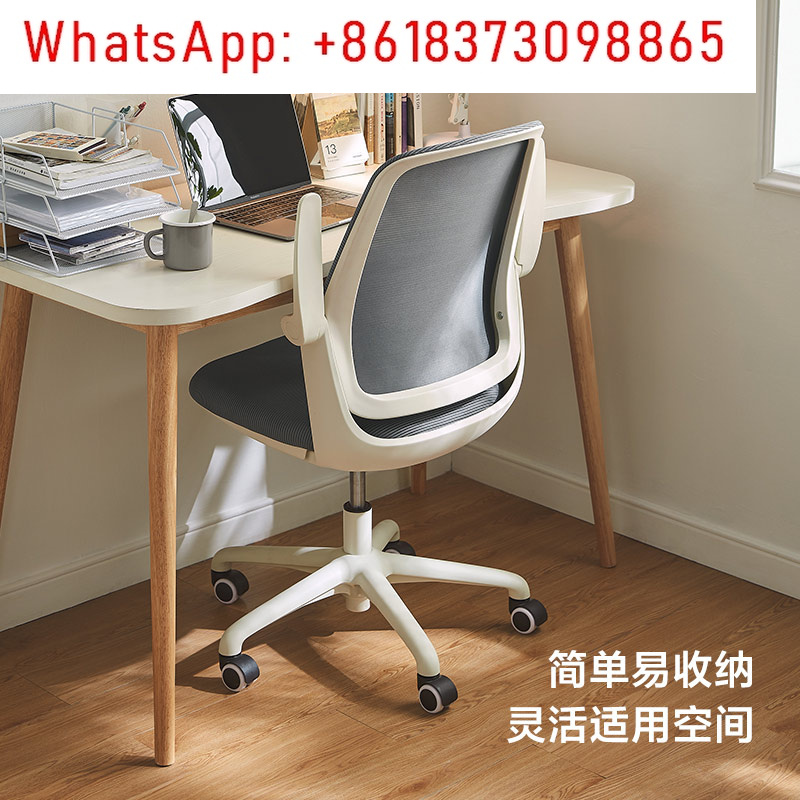 Rotating Chair Home Armrest St - Work Office Furniture ulasan dan harga