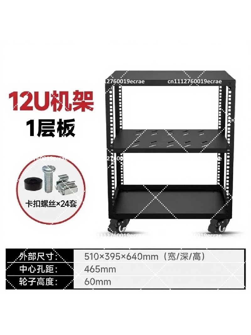 Open Frame Server Rack 12U 16U - Office Furniture Center ulasan dan harga